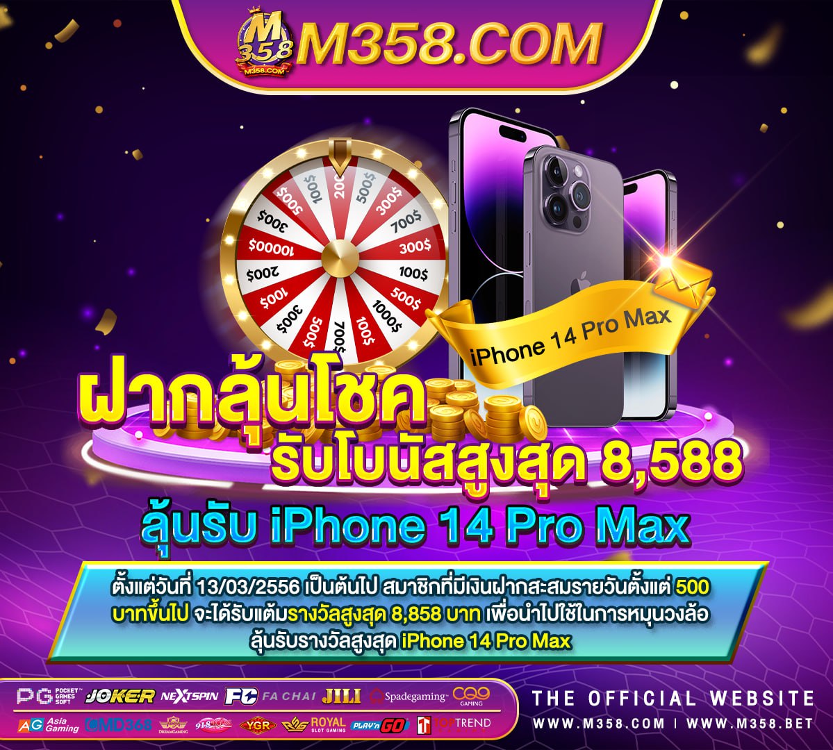 casino online ฟรี เครดิต